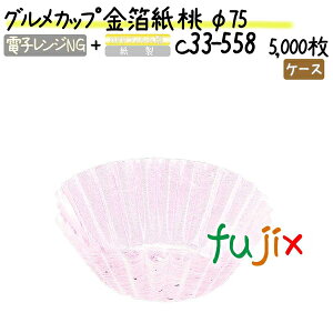 OJbv   75 5000(500×10{)^P[X