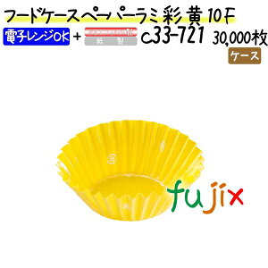 t[hP[X y[p[~   10F 30000(500×60{)^P[X