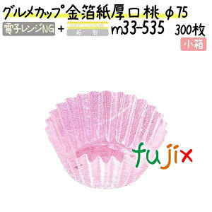 OJbv   75 300(300×1{)^