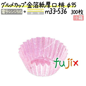 OJbv   95 300(300×1{)^