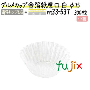 OJbv   75 300(300×1{)^