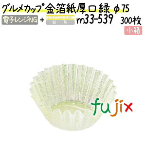 OJbv   75 300(300×1{)^