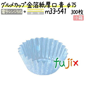 OJbv   75 300(300×1{)^