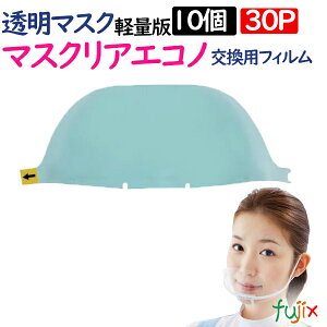 }XNA GRmptB M-ECONOFILM-10(10)×30pbN^P[X@}XN@H
