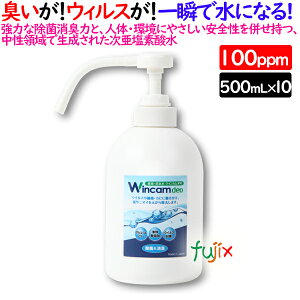 EBJfI 100ppm 500mLinhvbVj×10{^P[X WDEO-500H100 ۏLE_f_iHCIOj