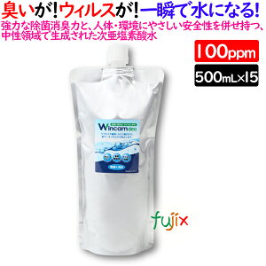 EBJfI 100ppm 500mLilփpE`j×15^P[X WDEO-500R100 ۏLE_f_iHCIOj