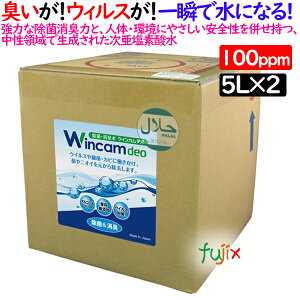 EBJfI 200ppm 5LilփpE`j×2^P[X WDEO-5LR100 ۏLE_f_iHCIOj