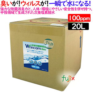 EBJfI 100ppm 20LilցjWDEO-20LR100 ۏLE_f_iHCIOj