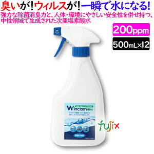 EBJfI 200ppm 500mLiXv[{gj×12{^P[X WDEO-500S200 ۏLE_f_iHCIOj