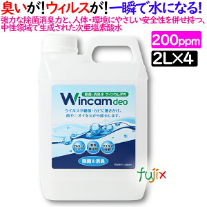 EBJfI 200ppm 2Lilցj×4^P[X WDEO-2LR200 ۏLE_f_iHCIOj