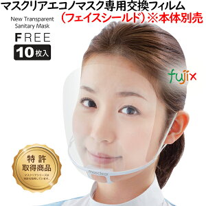 }XNA GRmptB tFCXV[h M-ECO-SLD-10(10)^1pbN@}XN@H