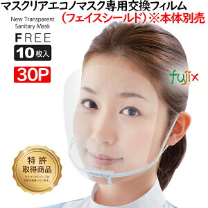 }XNA GRmptB tFCXV[h M-ECO-SLD-10(10)×30pbN^P[X@}XN@H