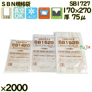 �y�V�K��t�s�z�^��� �i�C�����|���� SBN�K�i�� SB1727 2000���i100��×20�j�^�P�[�X