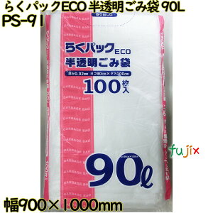 炭pbNECO  90L HDPE  0.02mm 500i100×5j^P[X PS-91 {ZH