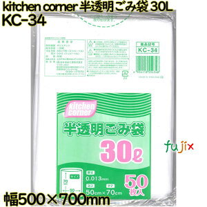 kitchen corner S~  30L HDPE  0.013mm 1000i50×20j^P[X KC-34 {ZH