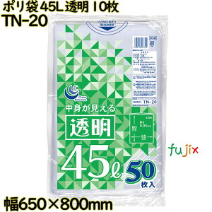 |  45L LLDPE  0.03mm 500i50×10j^P[X TN-20 {ZH