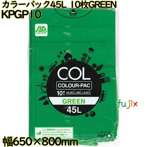 J[S~ J[pbN ΐF 45L LLDPE  0.03mm 300i10×30j^P[X KPGP10 {ZH
