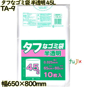 ^tȃS~  45L HDPE  0.025mm 500i10×50j^P[X TA-9 {ZH