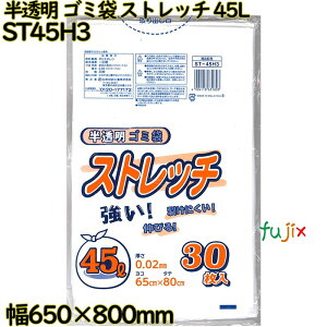 S~܁@Xgb`  45L LLDPE  0.02mm 750i30×25j^P[X ST45H3 {ZH