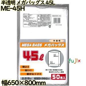 KobOX S~  45L HDPE  0.015mm 1000i50×20j^P[X ME-45H {ZH