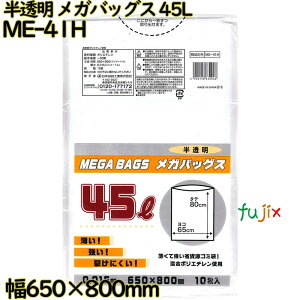 KobOX S~  45L HDPE  0.015mm 500i10×50j^P[X ME-41H {ZH