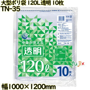 ^|  120L LLDPE  0.05mm 100i10×10j^P[X TN-35 {ZH
