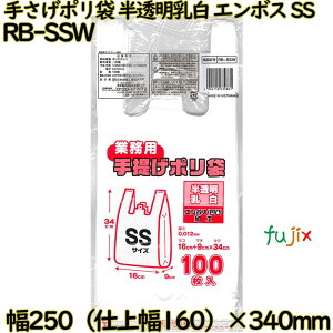 Ɩp@肳|  SSTCY HDPE  0.012mm 2000i100×20j^P[X RB-SSW {ZH