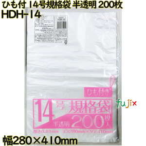 Ki Ђt@  14 HDPE  0.01mm 10000i200×50j^P[X HDH-14 {ZH