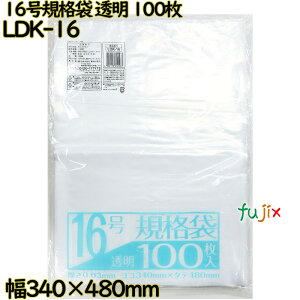規格袋 透明 16号 LLDPE 厚み 0.03mm 2000枚(100枚×20)/ケース LDK-16 日本技研工業