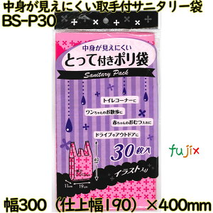 gɂ t| sNF HDPE  0.013mm 1500i30×50j^P[X BS-P30 {ZH