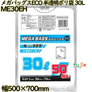 KobOXECO@ S~  30L HDPE  0.011mm 1500i50×30j^P[X ME30EH {ZH