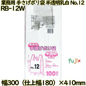 Ɩp@肳|  ֓12 HDPE  0.015mm 2000i100×20j^P[X RB-12W {ZH
