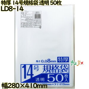 Ki @  14 LLDPE  0.08mm 1000i50×20j^P[X LD8-14 {ZH