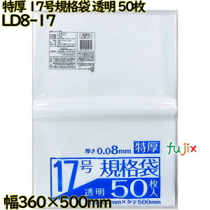 Ki @  17 LLDPE  0.08mm 500i50×10j^P[X LD8-17 {ZH