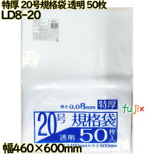 Ki @  20 LLDPE  0.08mm 500i50×10j^P[X LD8-20 {ZH