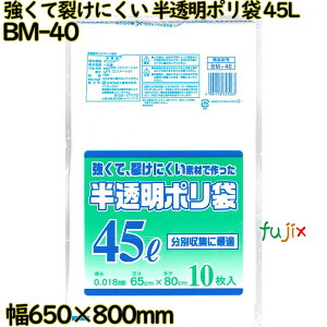 ė􂯂ɂfނō |  45L LLDPE  0.018mm 500i10×50j^P[X BM-40 {ZH