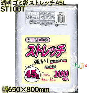 S~܁@Xgb`  45L LLDPE  0.02mm 1000i100×10j^P[X ST100T {ZH