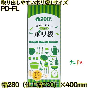 �y�|�C���g5�{ �v�G���g���[�z���o���₷���|���� ���� L�T�C�Y HDPE ���� 0.008mm 8000���i200��×40�j�^�P�[�X PD-FL ���{�Z���H��