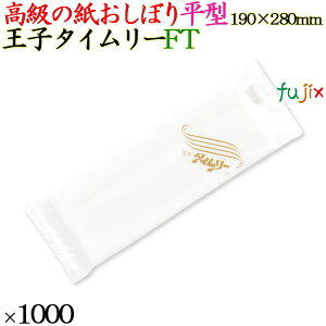 ĝ ڂ  ^ FT^C[ 1000{(125{×8)^P[X  ĝĂڂ