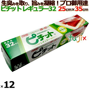 s`bg ~j 36 s`bgV[g iM[^Cvj 20{^P[X