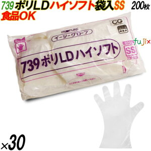 739 �C�[�W�[�O���[�u �|��LD�O���[�u �n�C�\�t�g SS�T�C�Y �ܓ� 6000���i200��×30�ܓ��j�^�P�[�X �I�J���g