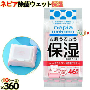 y|Cg5{ vGg[zy10P[XzlsA wetomo EFbgeBV@ێ  46×36^P[X@EFbg@EFbgV[g