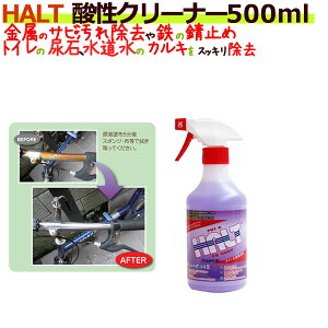 HALT ng _N[i[ 500ml ×24{/P[X
