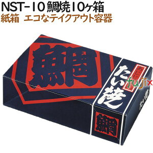 Ă ĝ  NST-10 10 300i100×3j^P[XyeCNAEgpzyAzyƖpz