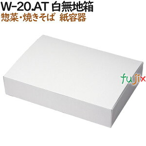 y Ă ĝā@ W-20.AT n 400i50×8j^P[XyeCNAEgpzyAzyƖpz