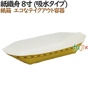 Ă ĝ H DM 8 (z^Cv) 1000i50×20j^P[XyeCNAEgpzyAzyƖpz