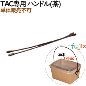 eCNAEF[J[g TACp nh() 300i50×6j^P[XyeCNAEgpzyAzyz