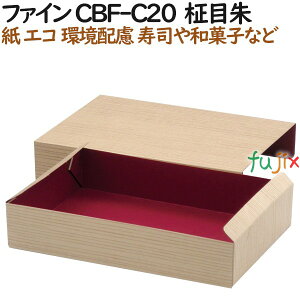 e ĝ ٓ@ t@C CBF-C20 ڎ 400i50×8j^P[XyeCNAEgpzyaَqzyiz