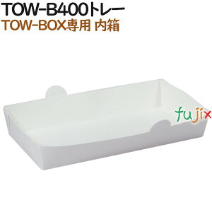 y|Cg5{ vGg[zeCNAEgBOXp TOW-B400g[ 400i50×8j^P[Xygݍ킹OKzyAzyƖpz