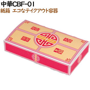 VE}C Ĕ ĝā@ CBF-01 800i100×8j^P[XyeCNAEgpzyAzyƖpz